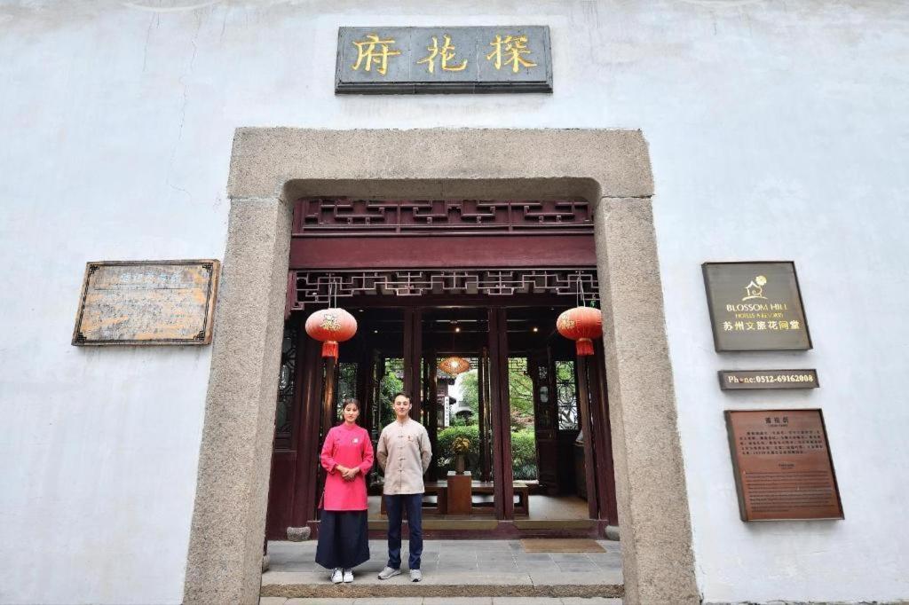 Blossom House Suzhou Tanhuafu Exteriér fotografie